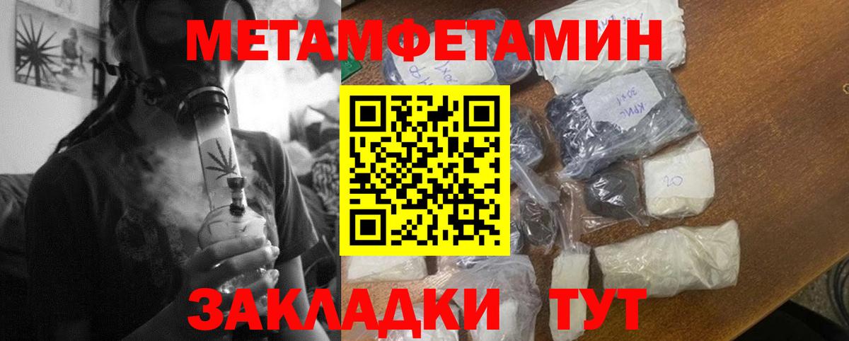 Amphetamine 97%  АМФ  Amphetamine  Ипатово  Вход с VPN 