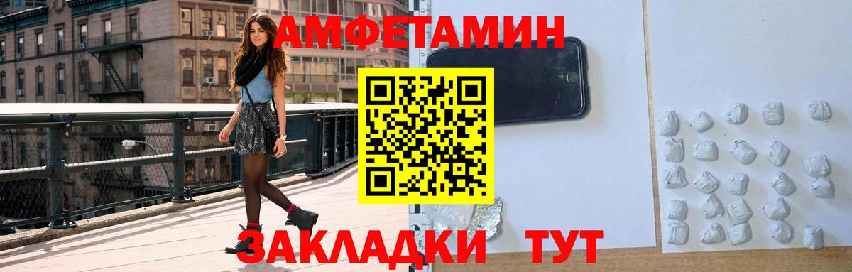 Amphetamine 97% Ипатово