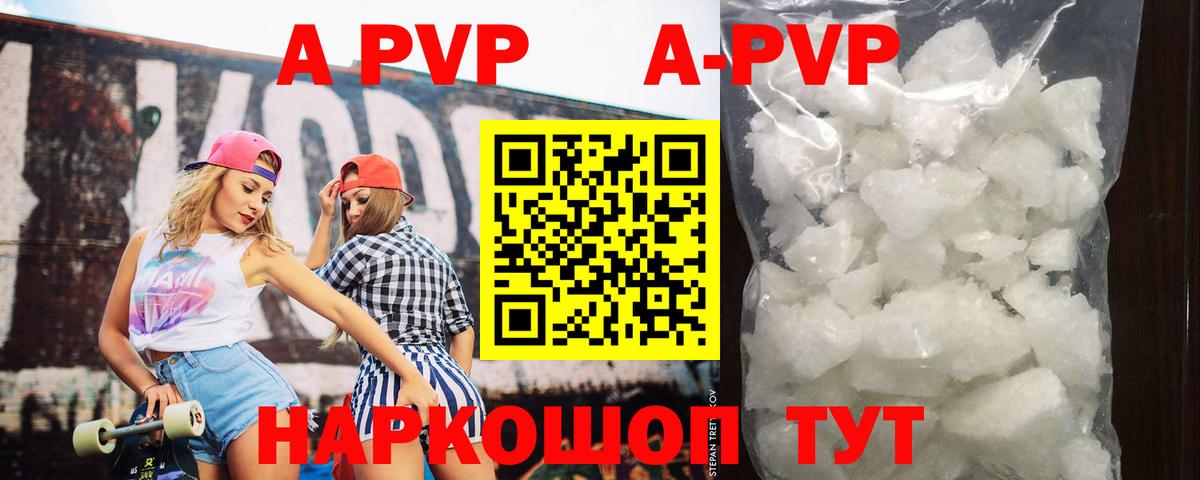 Alfa_PVP СК  Вход с VPN  Ипатово 