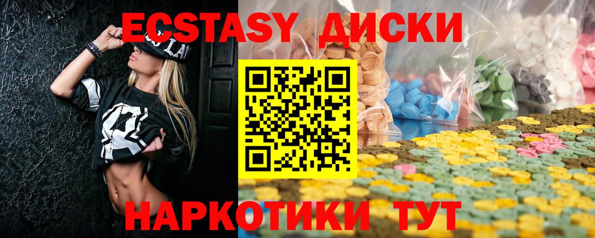КОКАИН  Меф МЯУ МЯУ  Альфа ПВП СОЛЬ   Лсд 25  ГАШ  Ипатово  Меф кристаллы  Вход с VPN 