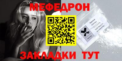альфа пвп VHQ Кандалакша