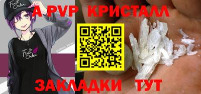 альфа пвп VHQ Кандалакша
