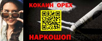 альфа пвп VHQ Кандалакша