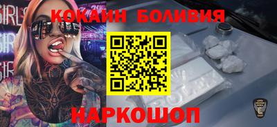 прущий лед Канаш