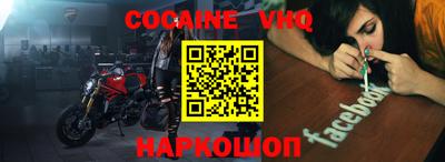 альфа пвп VHQ Кандалакша