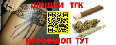 прущий лед Канаш