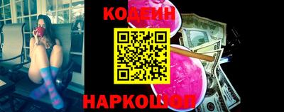 альфа пвп VHQ Кандалакша