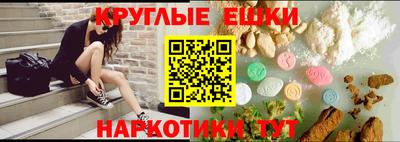 прущий лед Канаш