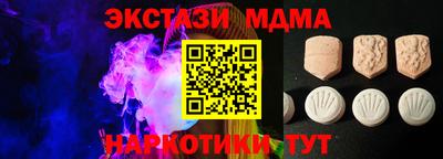 прущий лед Канаш