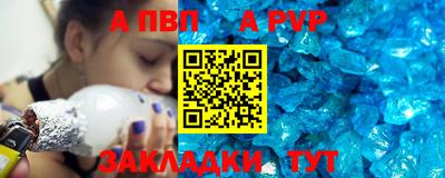 прущий лед Канаш