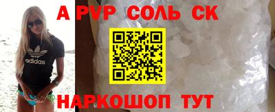 прущий лед Канаш