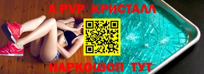прущий лед Канаш
