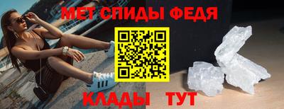 прущий лед Канаш