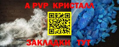 альфа пвп VHQ Кандалакша
