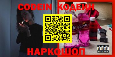 прущий лед Канаш
