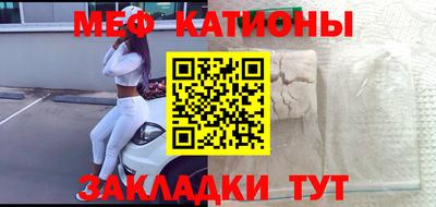 прущий лед Канаш