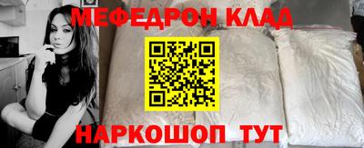 MDMA Premium VHQ Камышлов