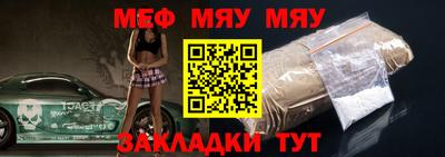 прущий лед Канаш