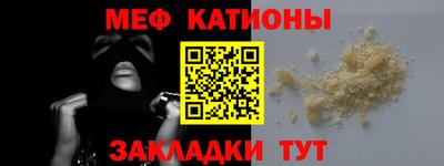 альфа пвп VHQ Кандалакша
