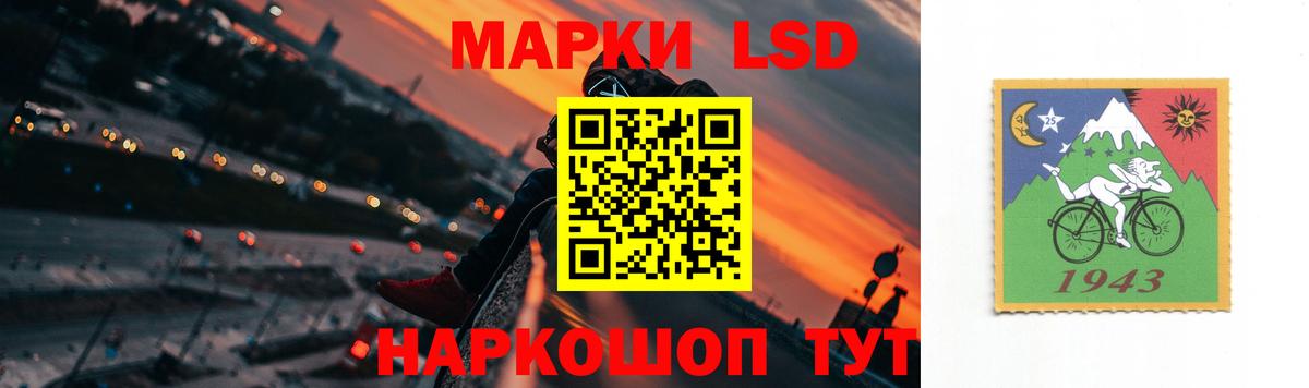 LSD-25 экстази ecstasy Ипатово