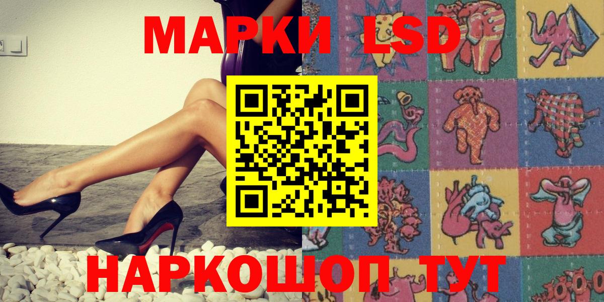 ГАШ Ипатово
