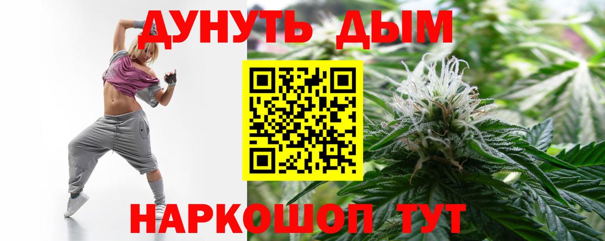 Канабис тримм  Канабис Ganja  Каннабис планчик  Вход с VPN  Ипатово 